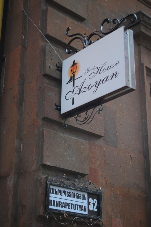 Azoyan Guest House Yerevan Ngoại thất bức ảnh
